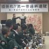 自衛隊第一普連　成人者激励会