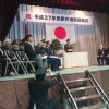 西新井消防団始式