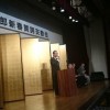 鴨下一郎代議士「新春賀詞交歓会」