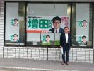 東京都知事選　告示