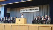 地下鉄8号線整備促進大会