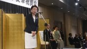 内田昌宏様　藍綬褒章受章祝賀会