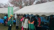 都市農業公園　秋の収穫祭