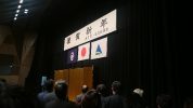 仕事始め式