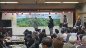 第22回　押皿谷住区センター住民会議