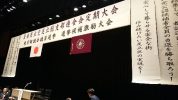 足立総支部連合会定期総会