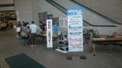 地球環境フェア2017