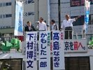 古内町会　区政報告会