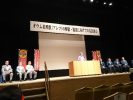 オウム真理教(アレフ)の解散・撤退に向けての住民集会