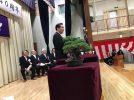 伊興中学校創立４０周年記念式典・祝賀会