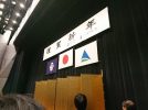 仕事始め式