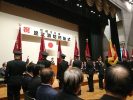 足立消防団始式