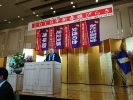 東京土建足立支部2018新春旗開き