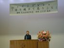 開かれた学校づくり協議会　五校合同講演会