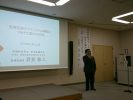 足立区医師会主催　武見敬三先生講演会