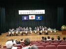 足立区保護司会通常総会