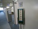 例月出納検査