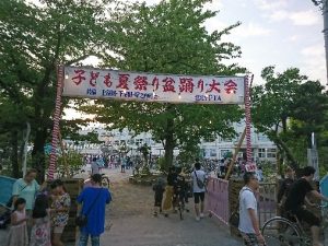 江北小学校子ども夏祭り盆踊り大会