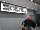 江北高校全日制80周年・定時制70周年記念祝賀会
