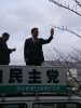 自民党足立区議団　憲法改正　街頭演説