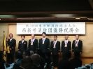 西新井消防団東京都消防操法優勝祝賀会