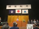 新年名刺交換会