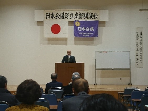 日本会議　時局講演会 　　　　憲法改正への現況と日本の防衛を考える
