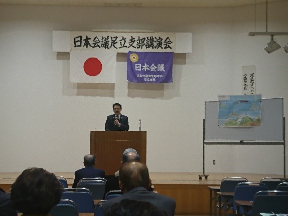日本会議　時局講演会 　　　　憲法改正への現況と日本の防衛を考える