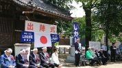 告示・出陣式