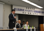 メトロセブン総会